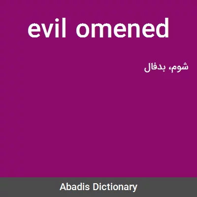 معنی evil omened